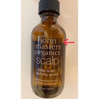 ジョンマスターオーガニック(John Masters Organics)のジョンマスター　ディープスキャルプ　Cセラム(スカルプケア)