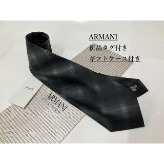 アルマーニ コレツィオーニ(ARMANI COLLEZIONI)のアルマーニ　ネクタイ 3p72A　新品 タグ付　専用ケース付き　プレゼントにも(ネクタイ)