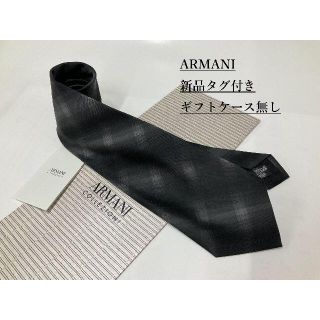 アルマーニ コレツィオーニ(ARMANI COLLEZIONI)のアルマーニ　ネクタイ 3p72A　新品 タグ付　専用ケース無し　ご自身用に(ネクタイ)