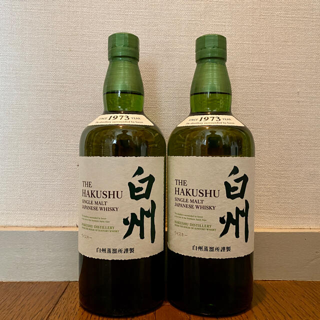 貴重】白州ウイスキー2本セット【送料無料】 貴重】白州ウイスキー2本セット【送料無料】