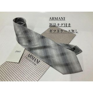 アルマーニ コレツィオーニ(ARMANI COLLEZIONI)のアルマーニ　ネクタイ 3p72B　新品 タグ付　専用ケース無し　ご自身用に(ネクタイ)