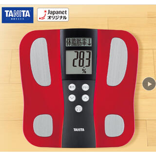 体重計/体脂肪計（レッド/赤色系）の通販 79点（スマホ/家電/カメラ 