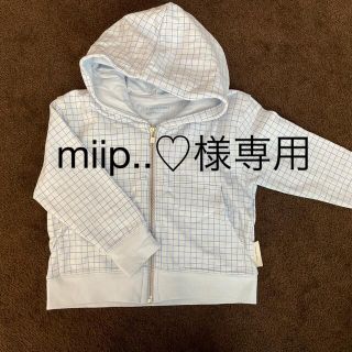 コドモビームス(こどもビームス)のtiny cottons パーカー(トレーナー)