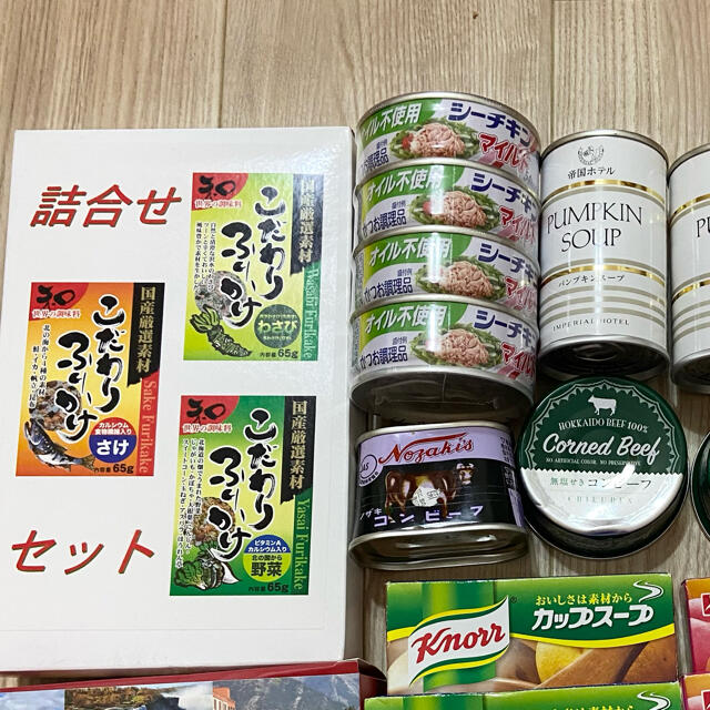 サントリー　ロコモア　180粒　10%割引　賞味期限2022/4