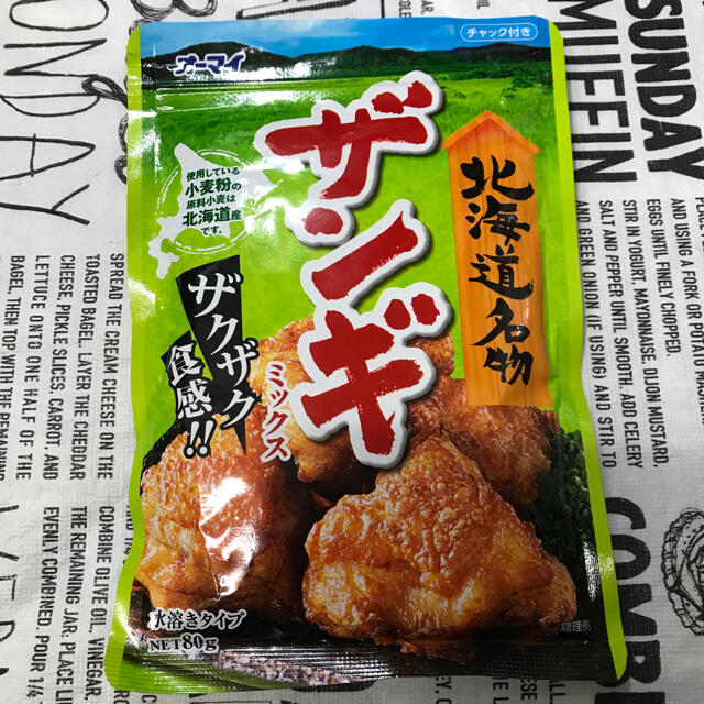 北海道名物　ザンギ　ミックス 食品/飲料/酒の食品(調味料)の商品写真