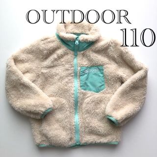 アウトドア(OUTDOOR)のOUTDOORフリースジャケット 110◆ファーリーボアアウター男の子女の子(ジャケット/上着)