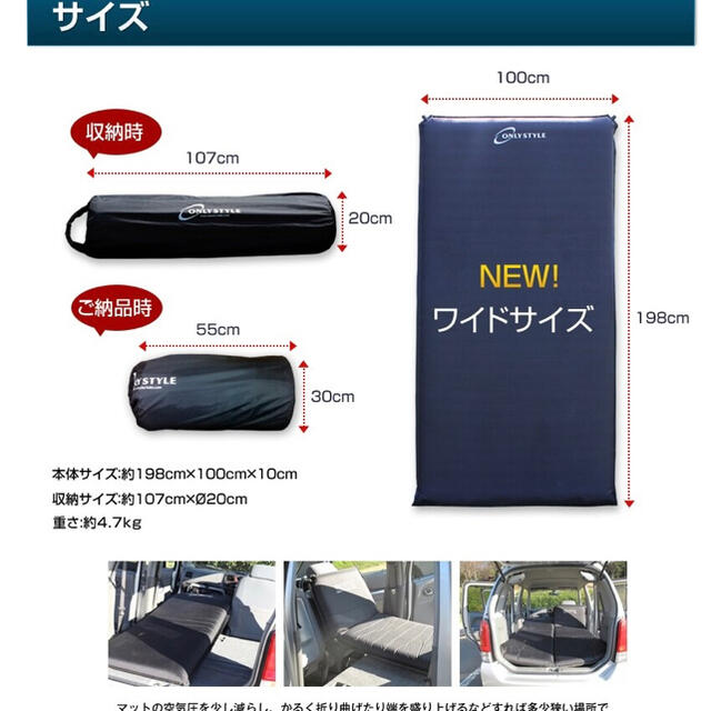 車中泊マット by harukichi81's shop｜ラクマ オンリースタイル ワイドタイプの通販 人気セール