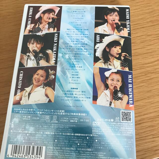 ℃-uteコンサートツアー2009春～AB℃～ DVD