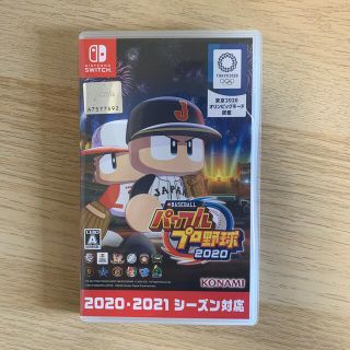 コナミ(KONAMI)の実況パワフルプロ野球2020 Switch ソフト(家庭用ゲームソフト)