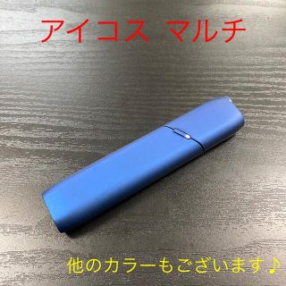 アイコス(IQOS)のA6526番アイコス  マルチ　本体  ステラブルー　青(タバコグッズ)