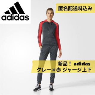 アディダス(adidas)のそうそう様まとめ買い【匿名配送料込み】(セット/コーデ)