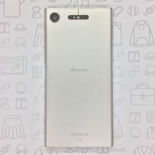 エクスペリア(Xperia)の【A】SO-01K/Xperia XZ1/358158082003710(スマートフォン本体)