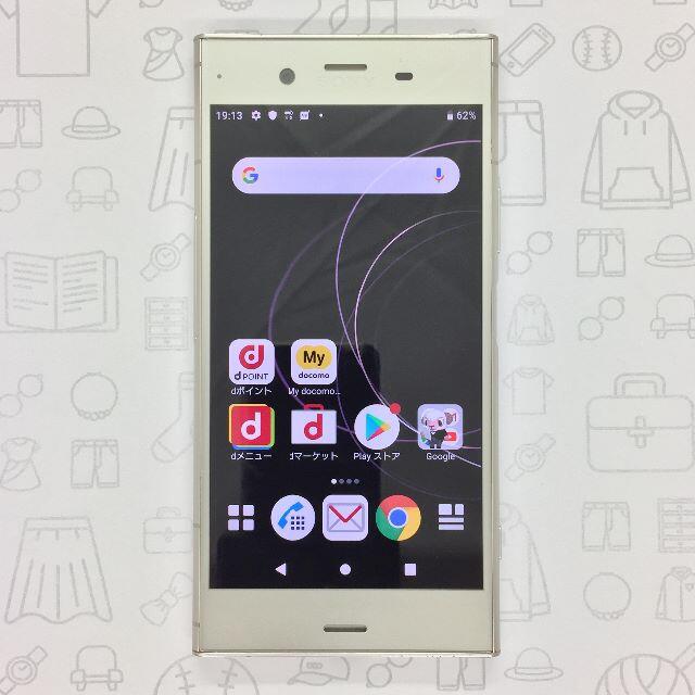 Xperia(エクスペリア)の【B】SO-01K/Xperia XZ1/358158087928721 スマホ/家電/カメラのスマートフォン/携帯電話(スマートフォン本体)の商品写真