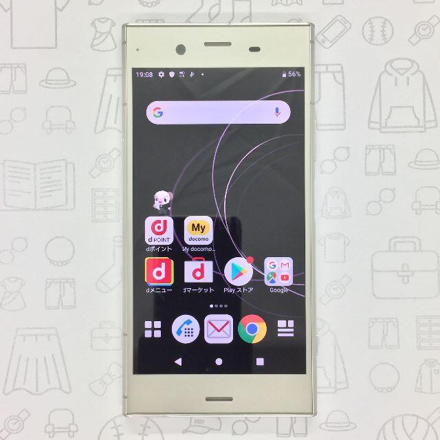 Xperia(エクスペリア)の【B】SO-01K/Xperia XZ1/358158081031191 スマホ/家電/カメラのスマートフォン/携帯電話(スマートフォン本体)の商品写真