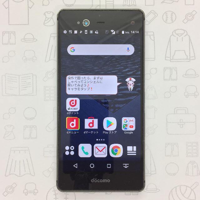 arrows(アローズ)の【B】F-01J/arrows NX/352058082170988 スマホ/家電/カメラのスマートフォン/携帯電話(スマートフォン本体)の商品写真