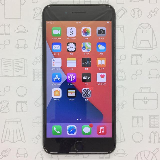 iPhone(アイフォーン)の【B】iPhone 7 Plus/128GB/359186070318864 スマホ/家電/カメラのスマートフォン/携帯電話(スマートフォン本体)の商品写真