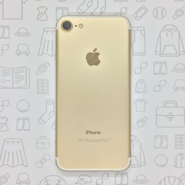 iPhone(アイフォーン)の【B】iPhone 7/32GB/353835084489576 スマホ/家電/カメラのスマートフォン/携帯電話(スマートフォン本体)の商品写真