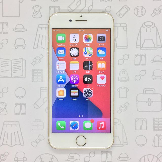 iPhone(アイフォーン)の【B】iPhone 7/32GB/353835084489576 スマホ/家電/カメラのスマートフォン/携帯電話(スマートフォン本体)の商品写真