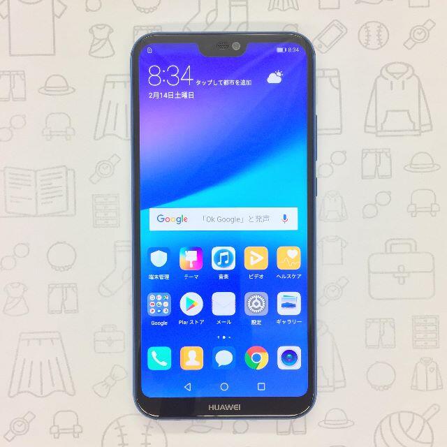 HUAWEI(ファーウェイ)の【A】P20 lite/867911037128840 スマホ/家電/カメラのスマートフォン/携帯電話(スマートフォン本体)の商品写真