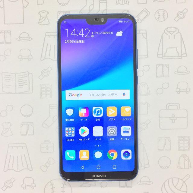 HUAWEI(ファーウェイ)の【A】P20 lite/867911036437325 スマホ/家電/カメラのスマートフォン/携帯電話(スマートフォン本体)の商品写真