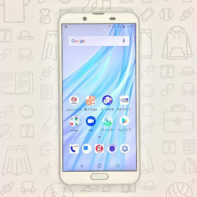 AQUOS(アクオス)の【A】SH-M08/AQUOS sense2/357779091002541 スマホ/家電/カメラのスマートフォン/携帯電話(スマートフォン本体)の商品写真