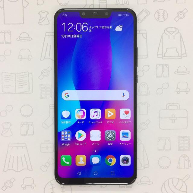 HUAWEI(ファーウェイ)の【A】nova3/869592033946910 スマホ/家電/カメラのスマートフォン/携帯電話(スマートフォン本体)の商品写真