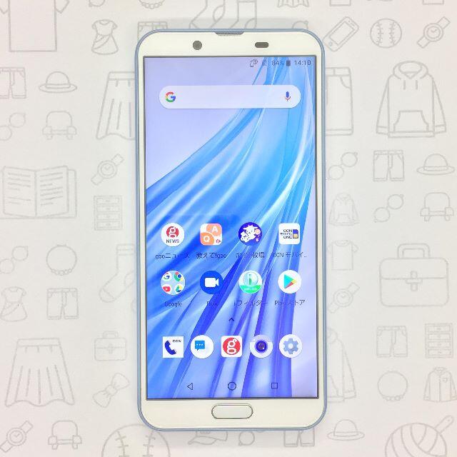 AQUOS(アクオス)の【A】SH-M08/AQUOS sense2/357779090482025 スマホ/家電/カメラのスマートフォン/携帯電話(スマートフォン本体)の商品写真