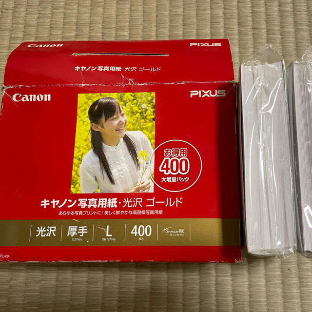 Canon(キヤノン)の写真用紙 スマホ/家電/カメラのカメラ(その他)の商品写真