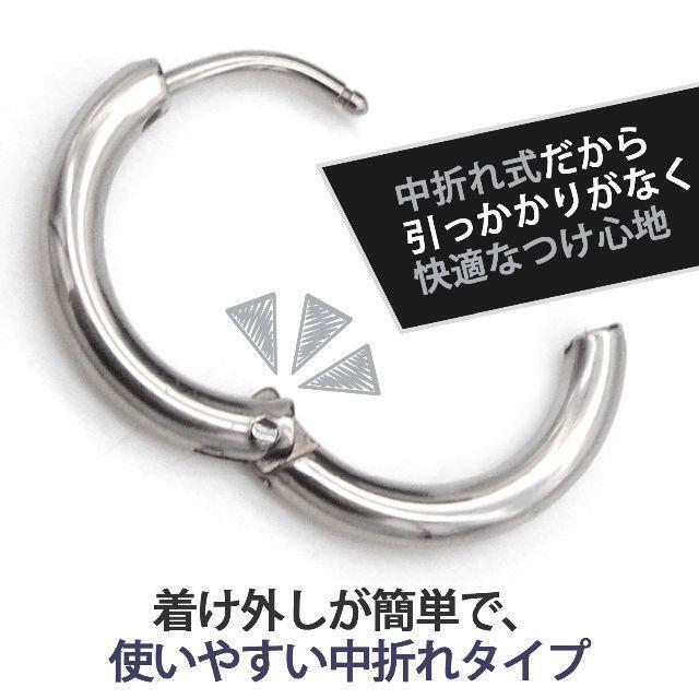 フープピアス ステンレス 金属アレルギー対応 シルバー 12ｍｍ メンズのアクセサリー(ピアス(両耳用))の商品写真