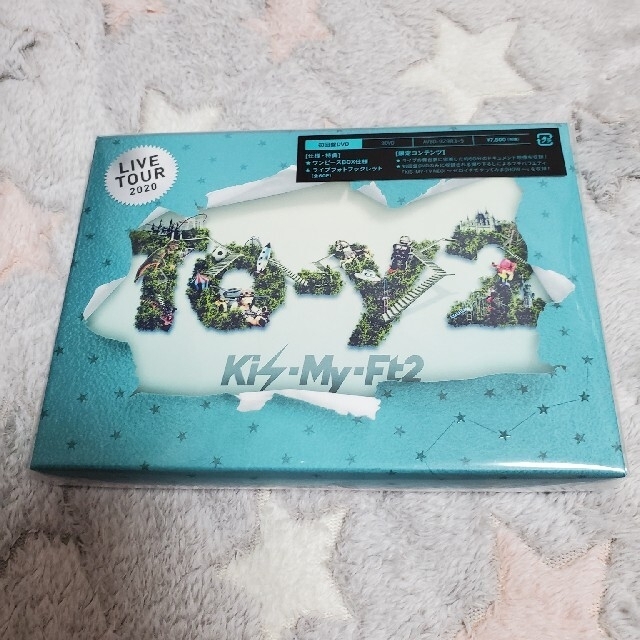 Kis-My-Ft2 To-y2 LIVE DVD初回盤・特典付