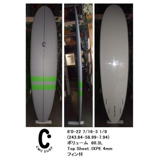 正規取扱店 最終 シャープアイ サーフボード OK 6.3 32.3L 美品 美品