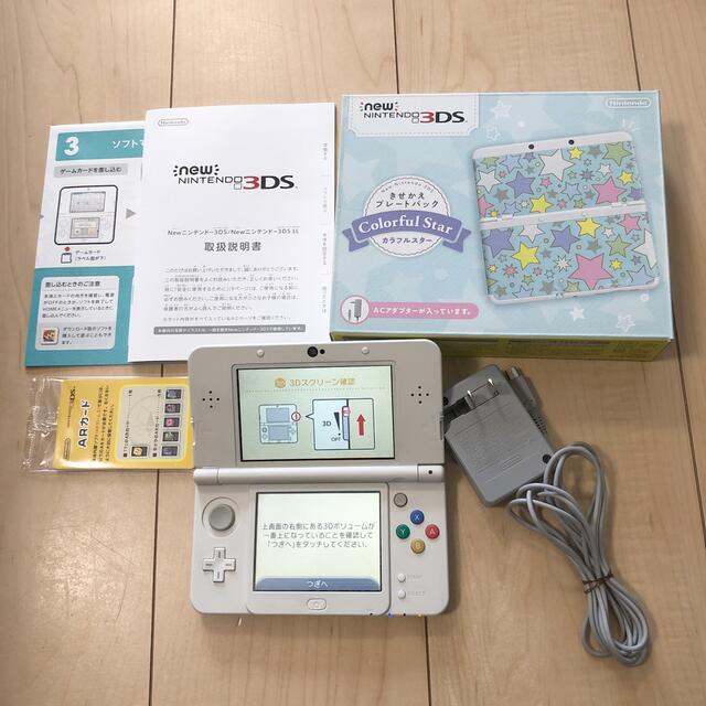 ニンテンドー　3DS  本体セット　星柄エンタメ/ホビー