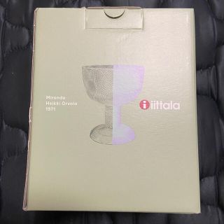 イッタラ(iittala)のイッタラ ミランダ ボウル 14.5cm 食器 グレー(食器)