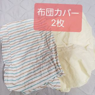 ニシマツヤ(西松屋)のベビー 布団カバー フィッティングシーツ 2枚(シーツ/カバー)