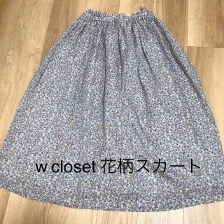 ダブルクローゼット(w closet)のw corset 花柄スカート(ロングスカート)