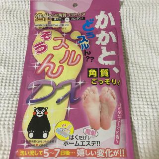 かかと、どうスルん？？ そうスルん！！DX フットパック ほのかなローズの香り((フットケア)