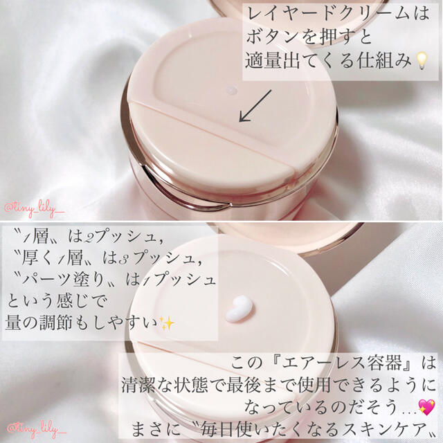 Xoul レイヤードクリーム 50g 単品 新品未開封 お買い得