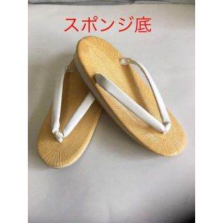 婦人草履 　女白緒 　スポンジ底　黄千葉表　25.0cm　LL寸　日本製　208(下駄/草履)