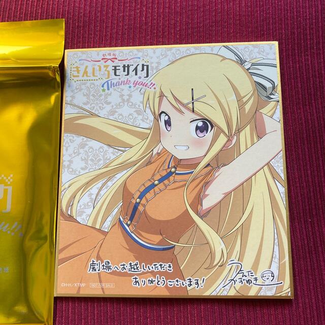 きんいろモザイク　入場者特典　九条カレン エンタメ/ホビーのアニメグッズ(その他)の商品写真