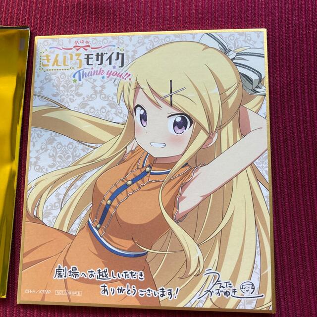 きんいろモザイク　入場者特典　九条カレン エンタメ/ホビーのアニメグッズ(その他)の商品写真