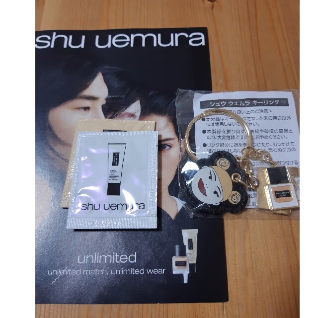 shu uemura(シュウウエムラ)のシュウウエムラ★キーリング メンズのファッション小物(キーホルダー)の商品写真
