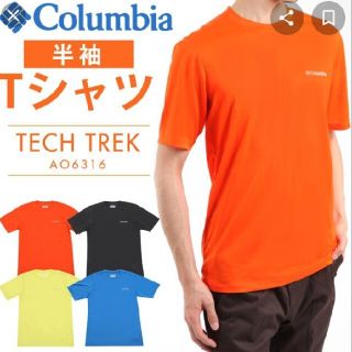 コロンビア(Columbia)のColumbia コロンビア 半袖 クルーネック(シャツ)