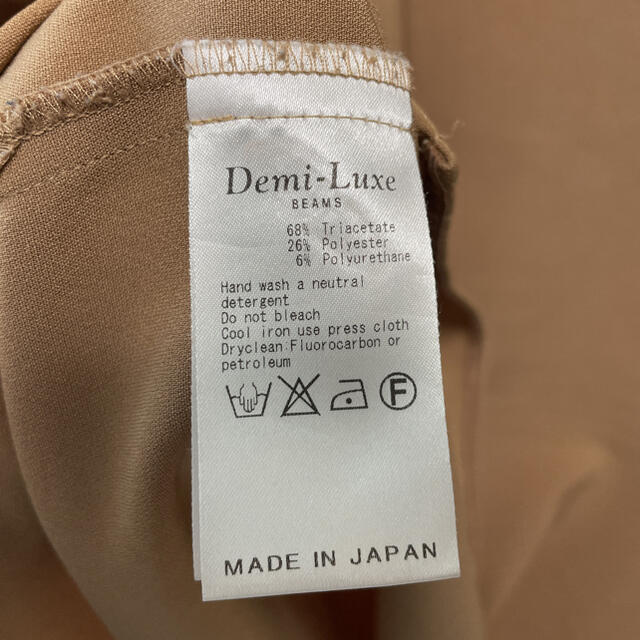 Demi-Luxe BEAMS(デミルクスビームス)の値下げ！ワンピース★BEAMS レディースのワンピース(ひざ丈ワンピース)の商品写真