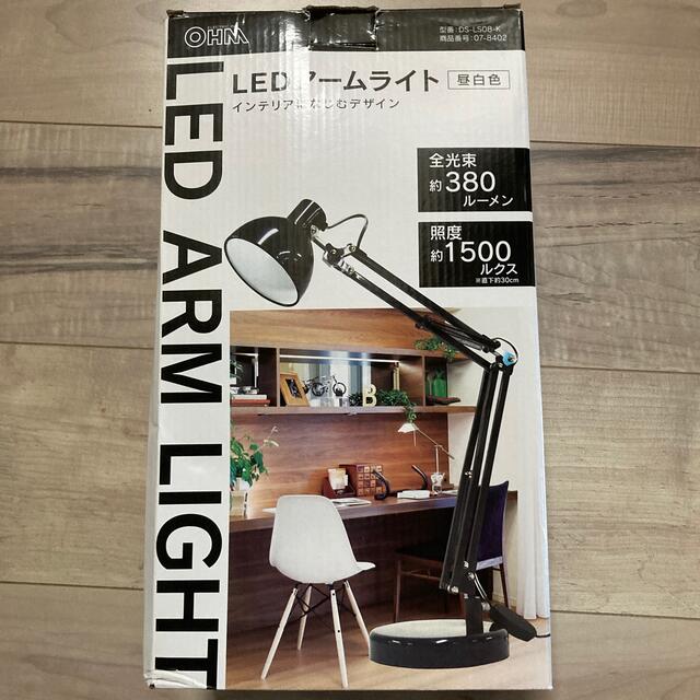 オーム電機(オームデンキ)のLEDアームライト　DS-LS08-K インテリア/住まい/日用品のライト/照明/LED(テーブルスタンド)の商品写真