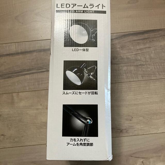 オーム電機(オームデンキ)のLEDアームライト　DS-LS08-K インテリア/住まい/日用品のライト/照明/LED(テーブルスタンド)の商品写真