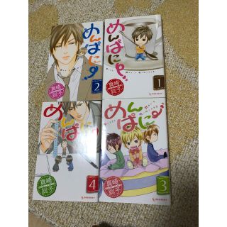 ボーイズエステの通販 47点 フリマアプリ ラクマ ボーイズエステの通販 47点 フリマアプリ ラクマ