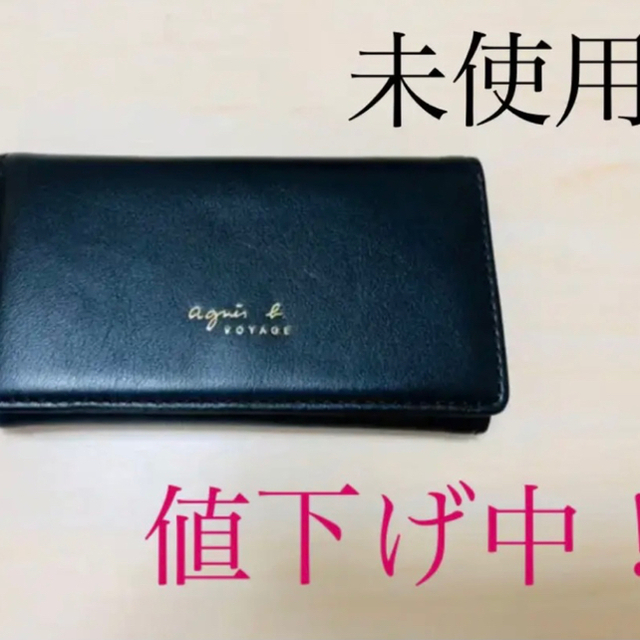 最大69%オフ! アニエスベー ボヤージュ キーケース ベージュ 美麗品
