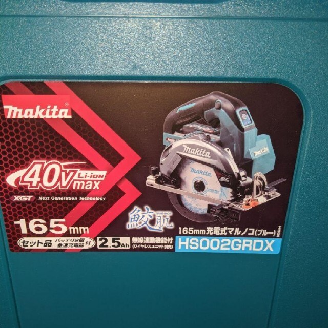 Makita(マキタ)のマキタ　充電式インパクト、充電式丸ノコセット スポーツ/アウトドアの自転車(工具/メンテナンス)の商品写真