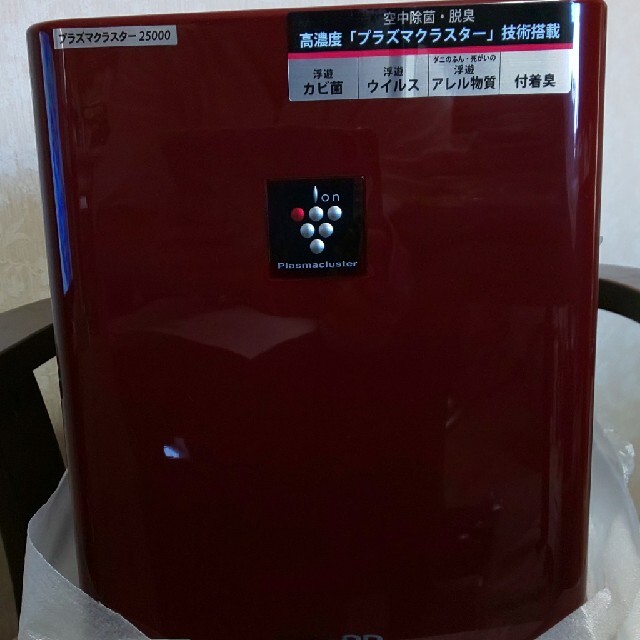 SHARPプラズマクラスター加湿イオン発生機 maxformaacademias.com.br
