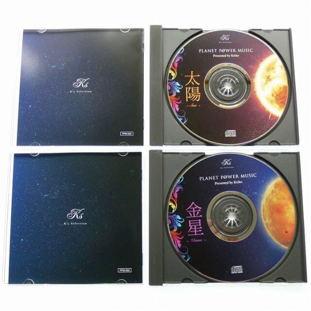 CD プラネットパワーミュージック 6枚 太陽 金星 月 火星 木星 土星 K' 3